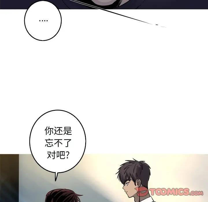 [韩国漫画] 难忘的她 爱情,巨乳大奶#[74P]-46
