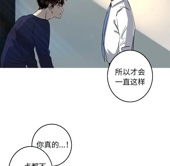 [韩国漫画] 难忘的她 爱情,巨乳大奶#[74P]-47