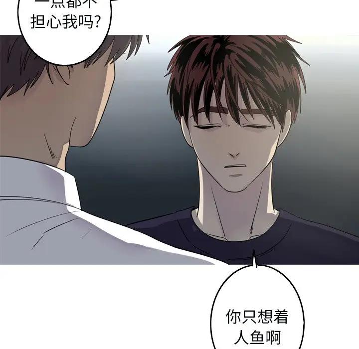 [韩国漫画] 难忘的她 爱情,巨乳大奶#[74P]-48