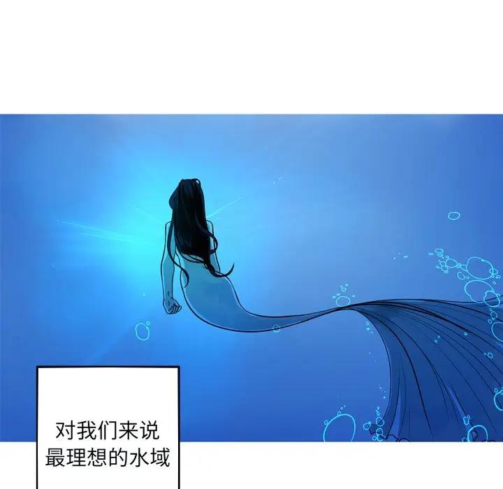 [韩国漫画] 难忘的她 爱情,巨乳大奶#[74P]-5