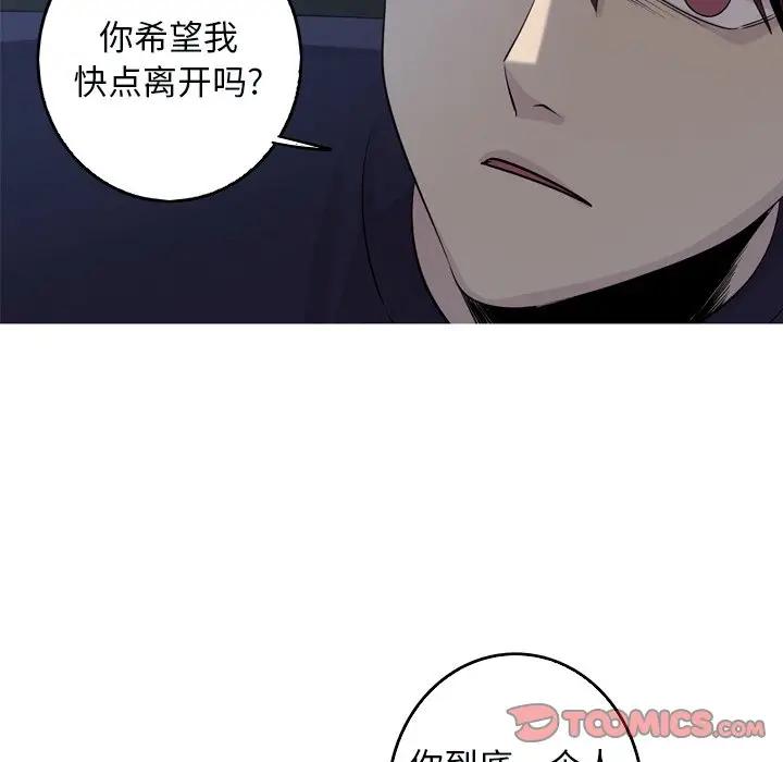 [韩国漫画] 难忘的她 爱情,巨乳大奶#[74P]-50