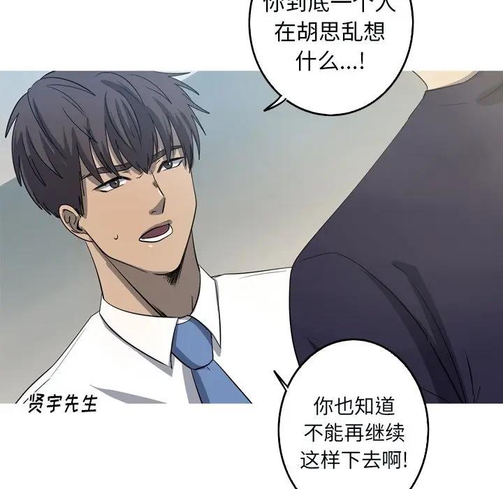 [韩国漫画] 难忘的她 爱情,巨乳大奶#[74P]-51