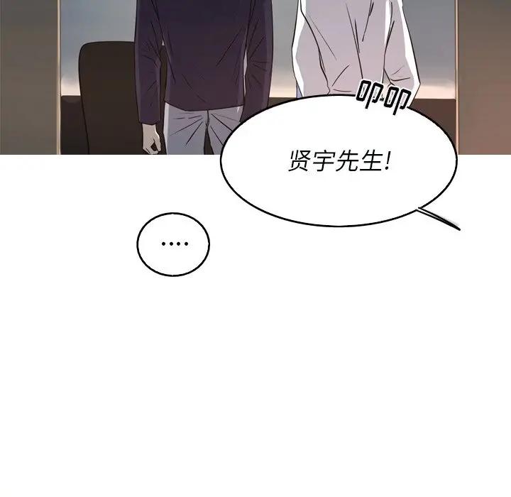 [韩国漫画] 难忘的她 爱情,巨乳大奶#[74P]-53
