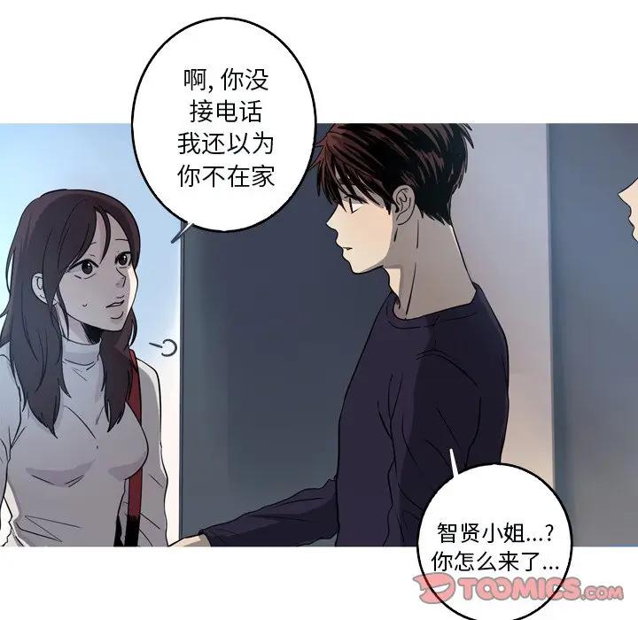 [韩国漫画] 难忘的她 爱情,巨乳大奶#[74P]-54