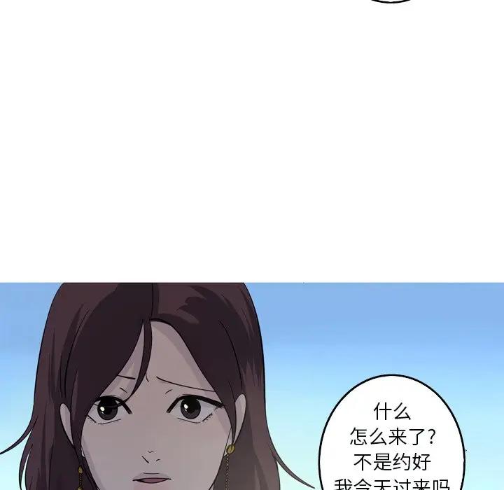 [韩国漫画] 难忘的她 爱情,巨乳大奶#[74P]-55
