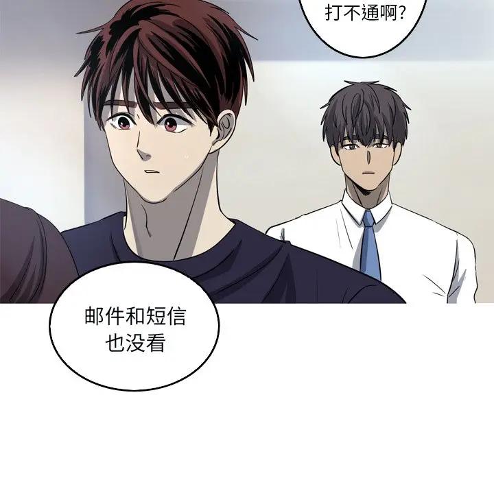 [韩国漫画] 难忘的她 爱情,巨乳大奶#[74P]-57