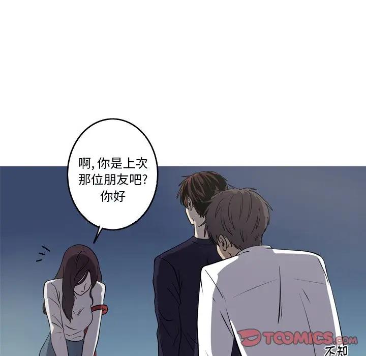 [韩国漫画] 难忘的她 爱情,巨乳大奶#[74P]-58