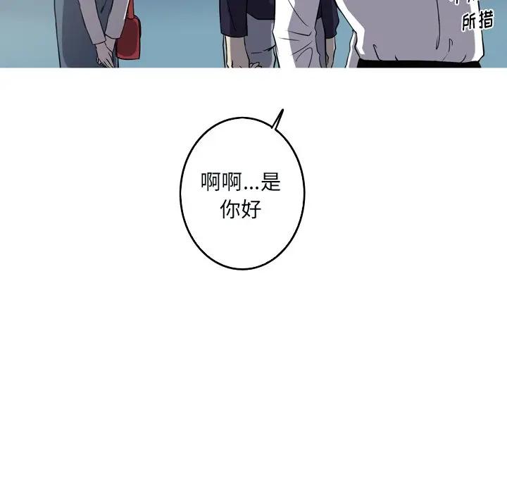 [韩国漫画] 难忘的她 爱情,巨乳大奶#[74P]-59