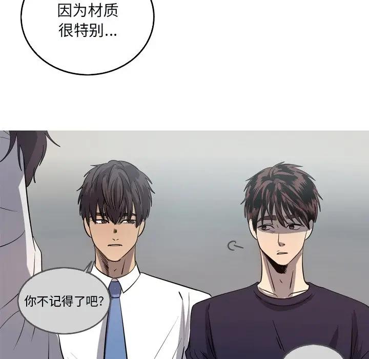 [韩国漫画] 难忘的她 爱情,巨乳大奶#[74P]-61