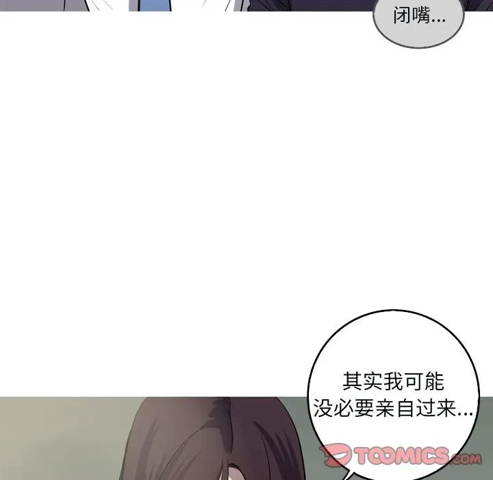 [韩国漫画] 难忘的她 爱情,巨乳大奶#[74P]-62