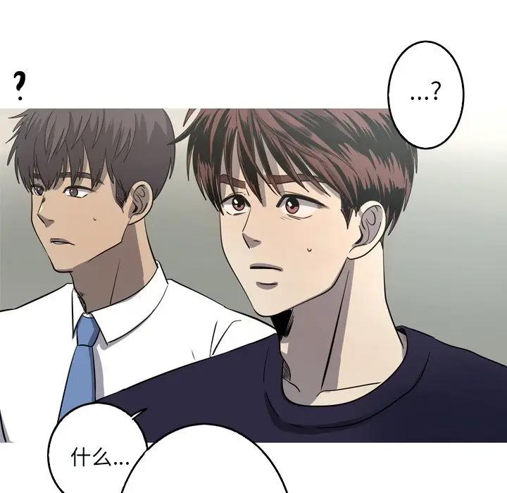 [韩国漫画] 难忘的她 爱情,巨乳大奶#[74P]-64
