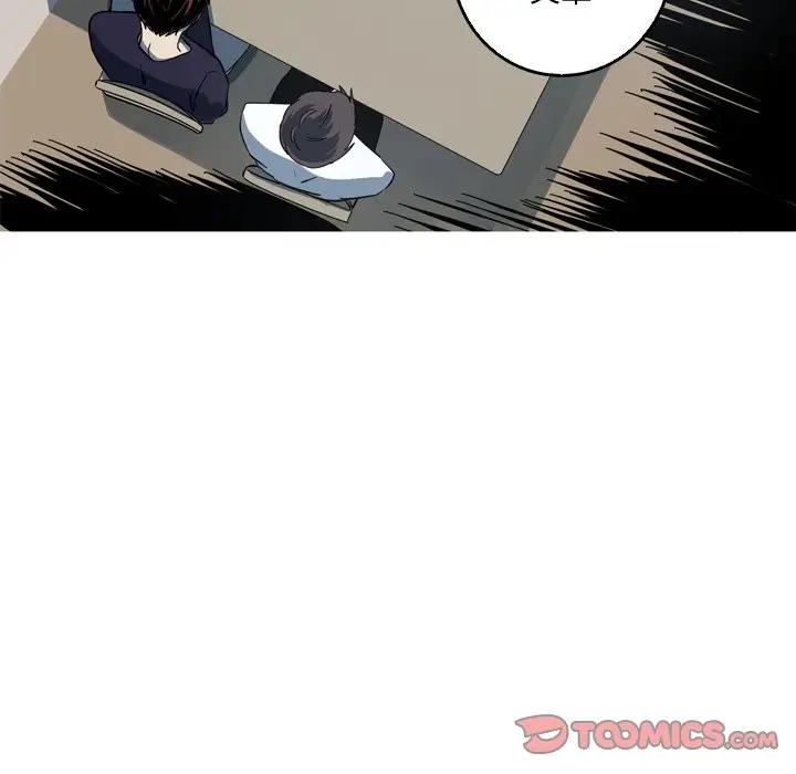 [韩国漫画] 难忘的她 爱情,巨乳大奶#[74P]-66
