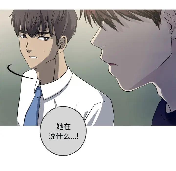 [韩国漫画] 难忘的她 爱情,巨乳大奶#[74P]-67