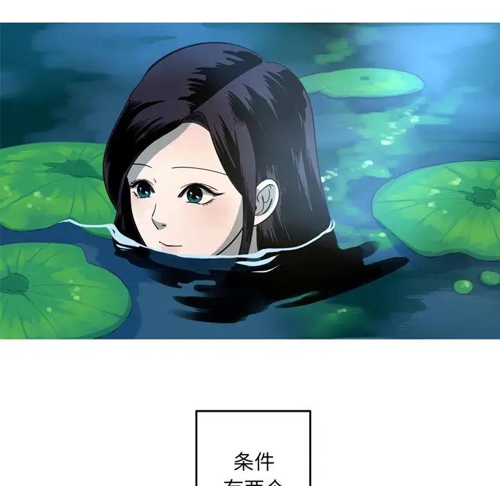 [韩国漫画] 难忘的她 爱情,巨乳大奶#[74P]-7