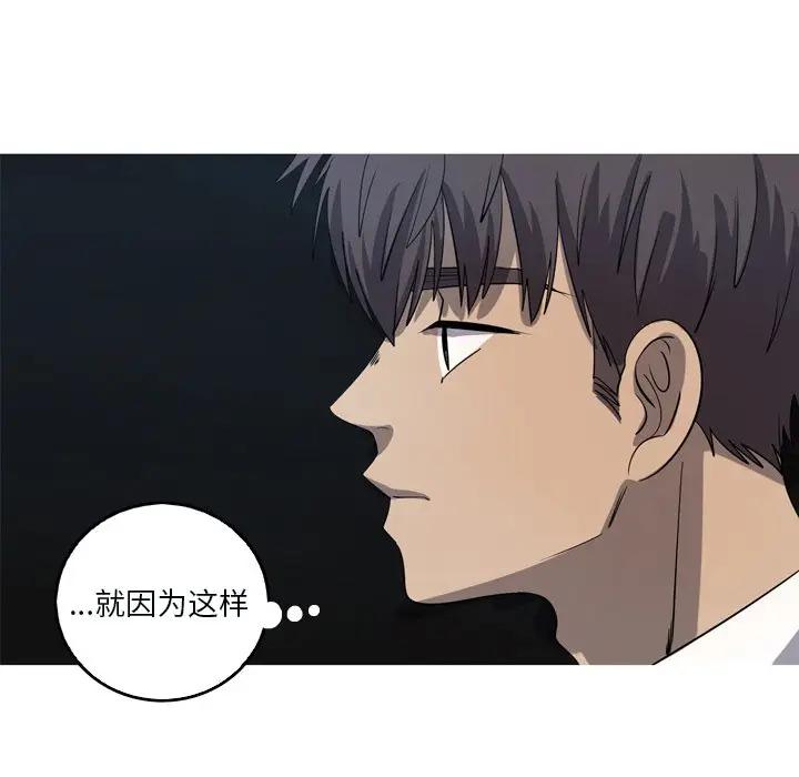 [韩国漫画] 难忘的她 爱情,巨乳大奶#[74P]-72