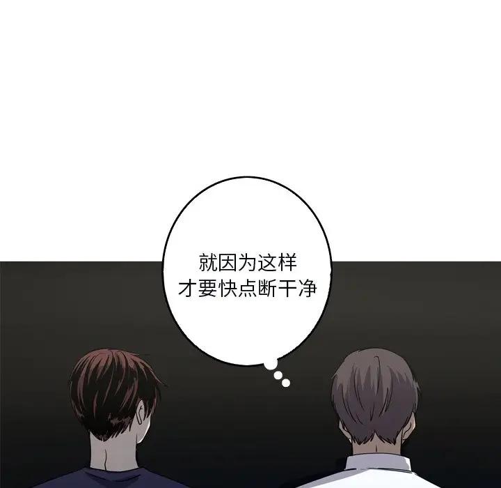[韩国漫画] 难忘的她 爱情,巨乳大奶#[74P]-73