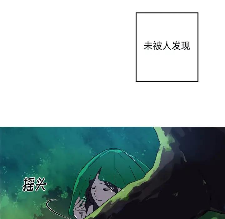 [韩国漫画] 难忘的她 爱情,巨乳大奶#[74P]-9