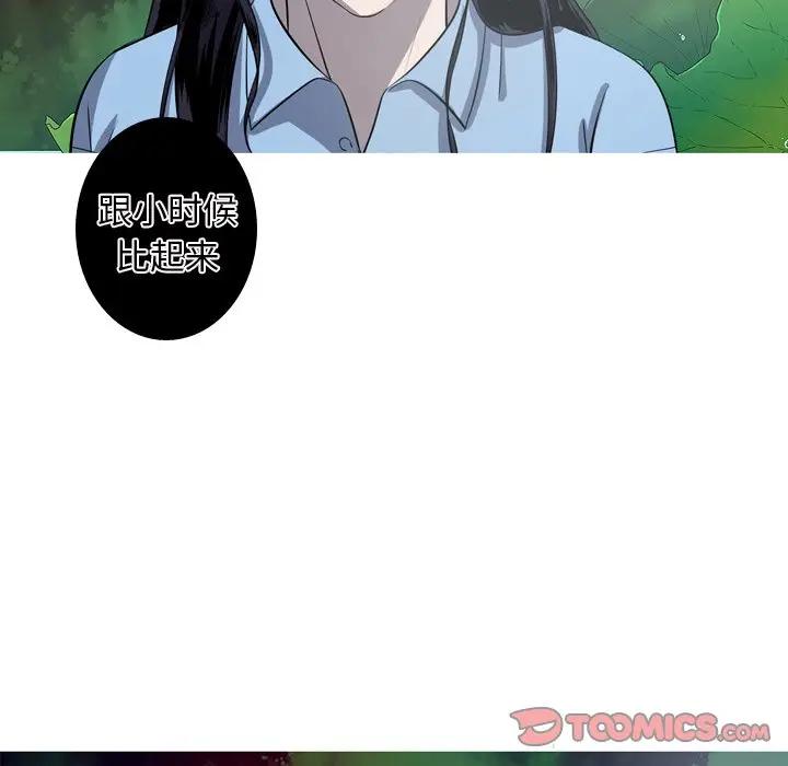 [韩国漫画] 难忘的她 爱情,巨乳大奶#[74P]-10