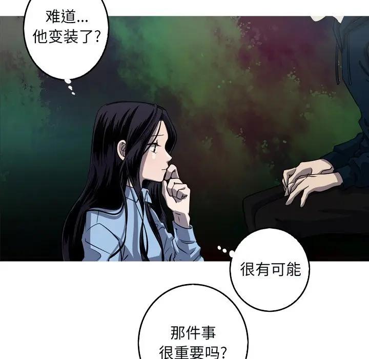 [韩国漫画] 难忘的她 爱情,巨乳大奶#[74P]-39