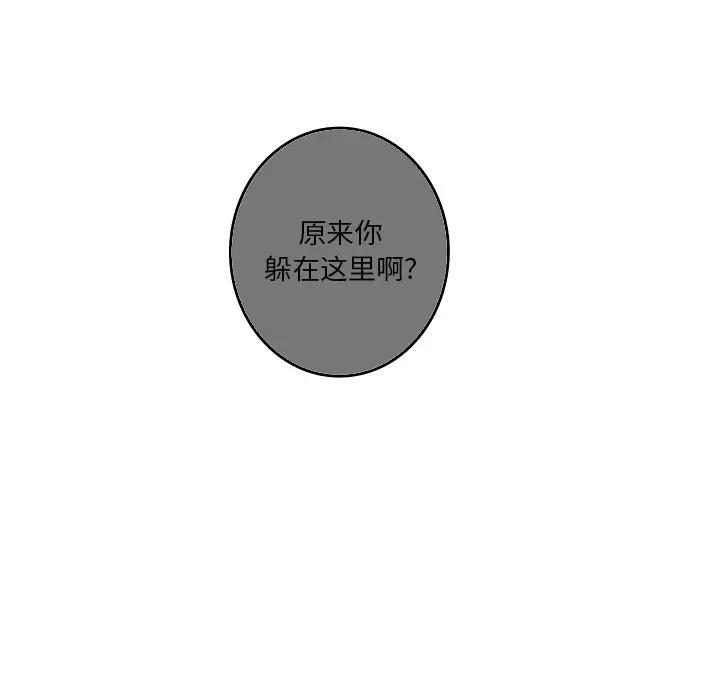 [韩国漫画] 难忘的她 爱情,巨乳大奶#[74P]-73