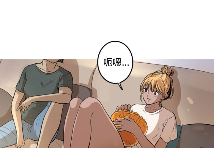 [韩国漫画] 难忘的她 爱情,巨乳大奶#[84P]-1