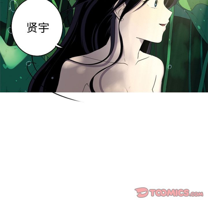 [韩国漫画] 难忘的她 爱情,巨乳大奶#[84P]-10