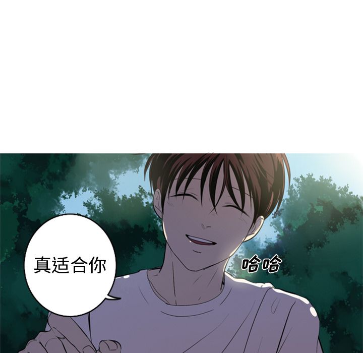 [韩国漫画] 难忘的她 爱情,巨乳大奶#[84P]-13