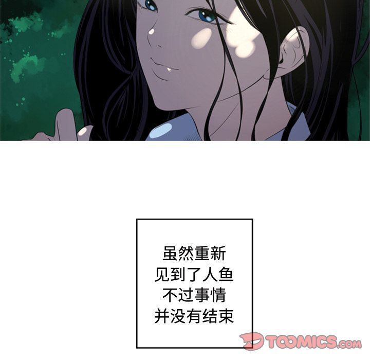 [韩国漫画] 难忘的她 爱情,巨乳大奶#[84P]-16