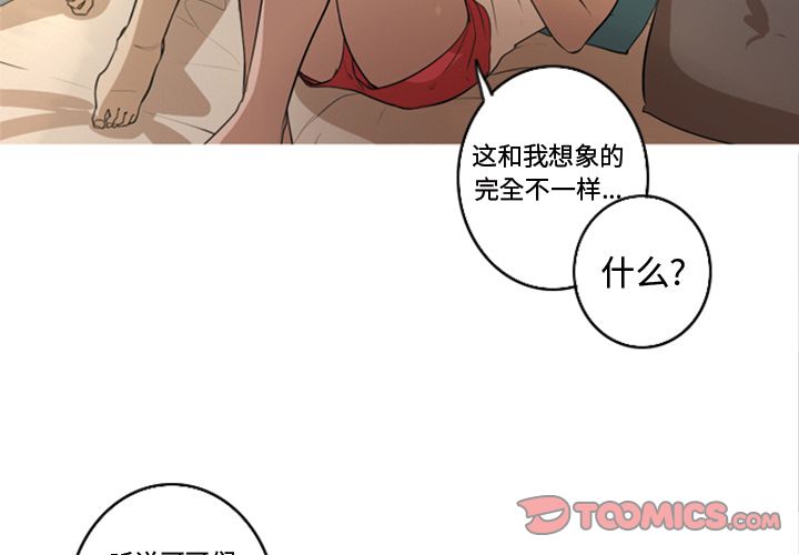 [韩国漫画] 难忘的她 爱情,巨乳大奶#[84P]-2