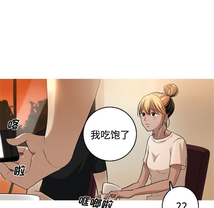 [韩国漫画] 难忘的她 爱情,巨乳大奶#[84P]-21