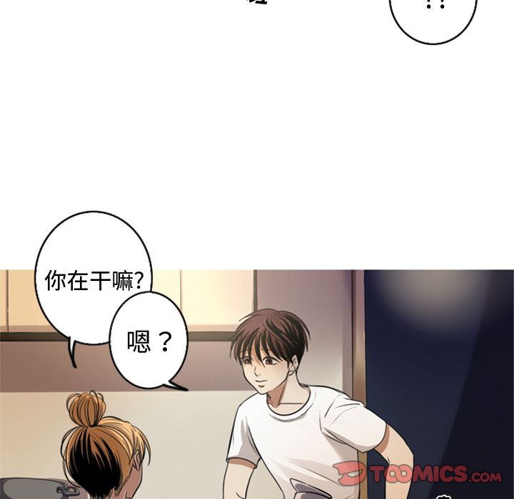 [韩国漫画] 难忘的她 爱情,巨乳大奶#[84P]-22