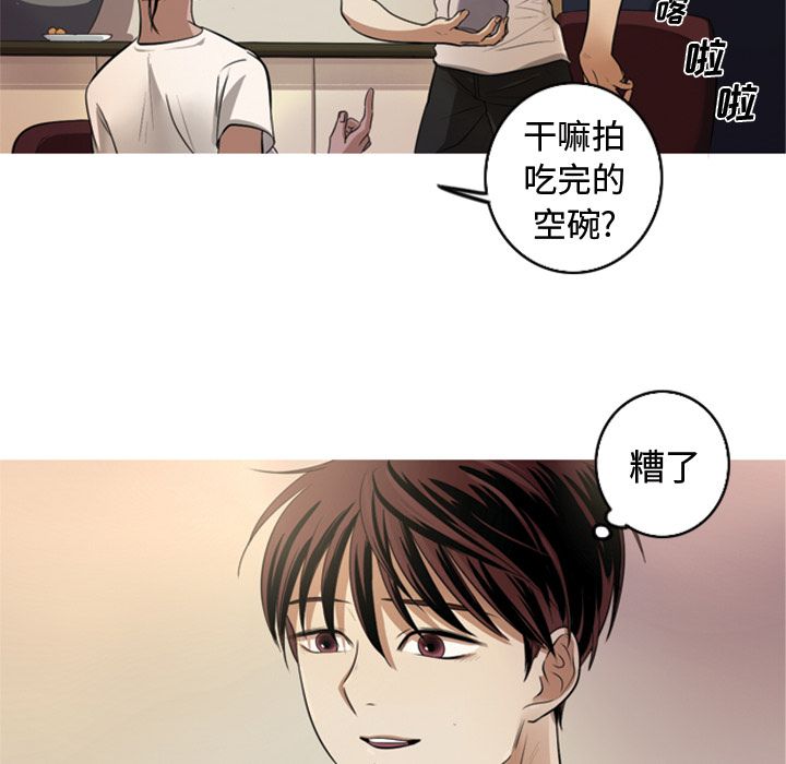 [韩国漫画] 难忘的她 爱情,巨乳大奶#[84P]-23