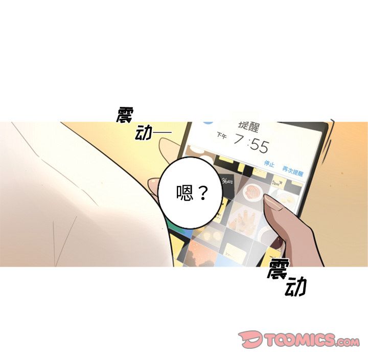 [韩国漫画] 难忘的她 爱情,巨乳大奶#[84P]-26