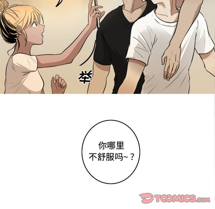 [韩国漫画] 难忘的她 爱情,巨乳大奶#[84P]-30