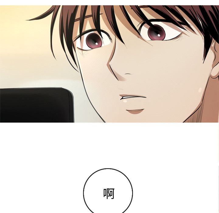 [韩国漫画] 难忘的她 爱情,巨乳大奶#[84P]-31