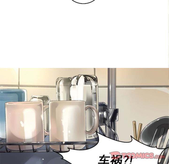[韩国漫画] 难忘的她 爱情,巨乳大奶#[84P]-32