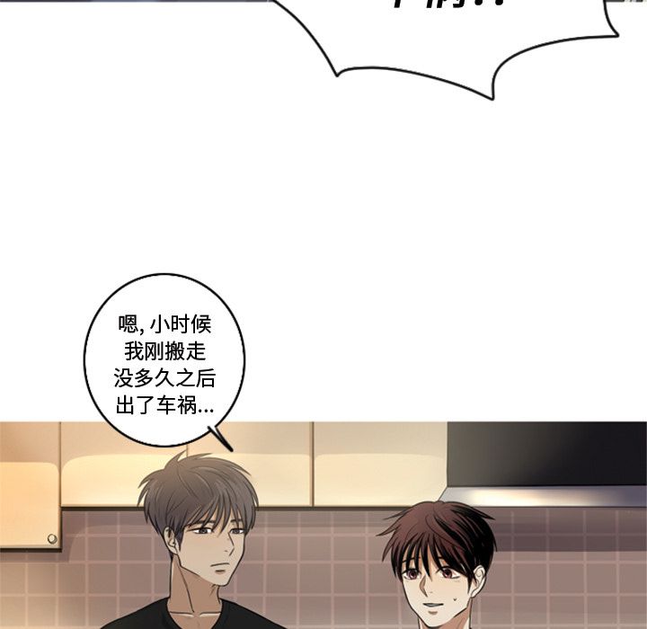 [韩国漫画] 难忘的她 爱情,巨乳大奶#[84P]-33