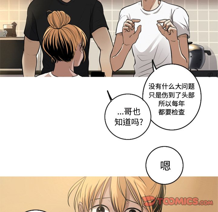 [韩国漫画] 难忘的她 爱情,巨乳大奶#[84P]-34