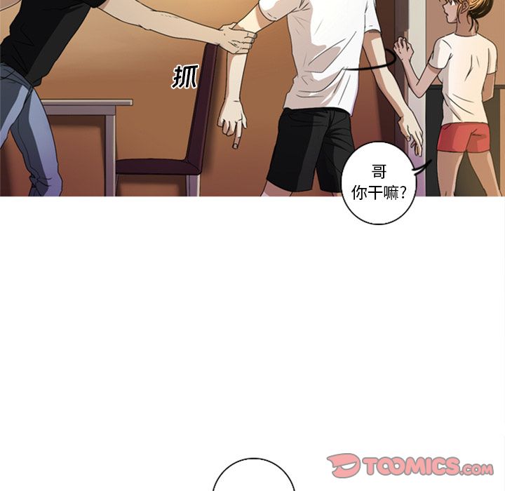 [韩国漫画] 难忘的她 爱情,巨乳大奶#[84P]-40