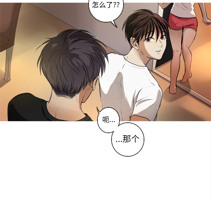 [韩国漫画] 难忘的她 爱情,巨乳大奶#[84P]-41