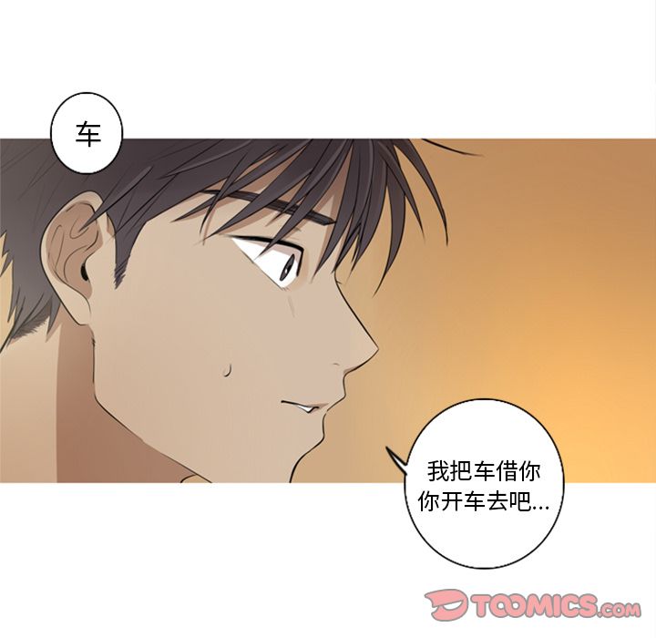 [韩国漫画] 难忘的她 爱情,巨乳大奶#[84P]-42