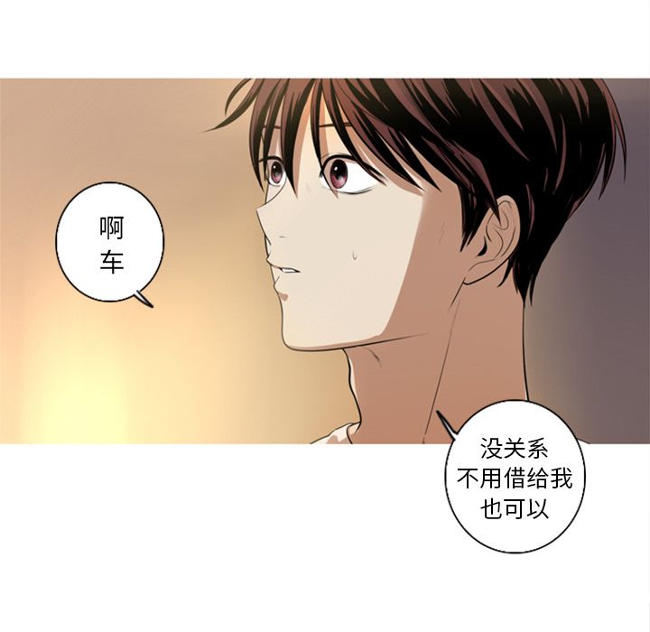 [韩国漫画] 难忘的她 爱情,巨乳大奶#[84P]-43