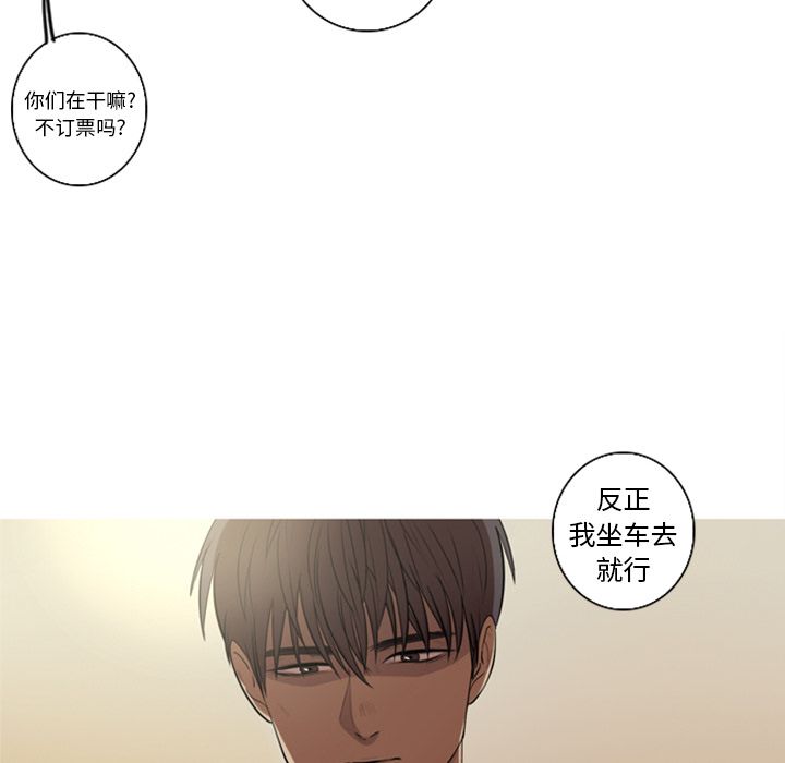 [韩国漫画] 难忘的她 爱情,巨乳大奶#[84P]-45