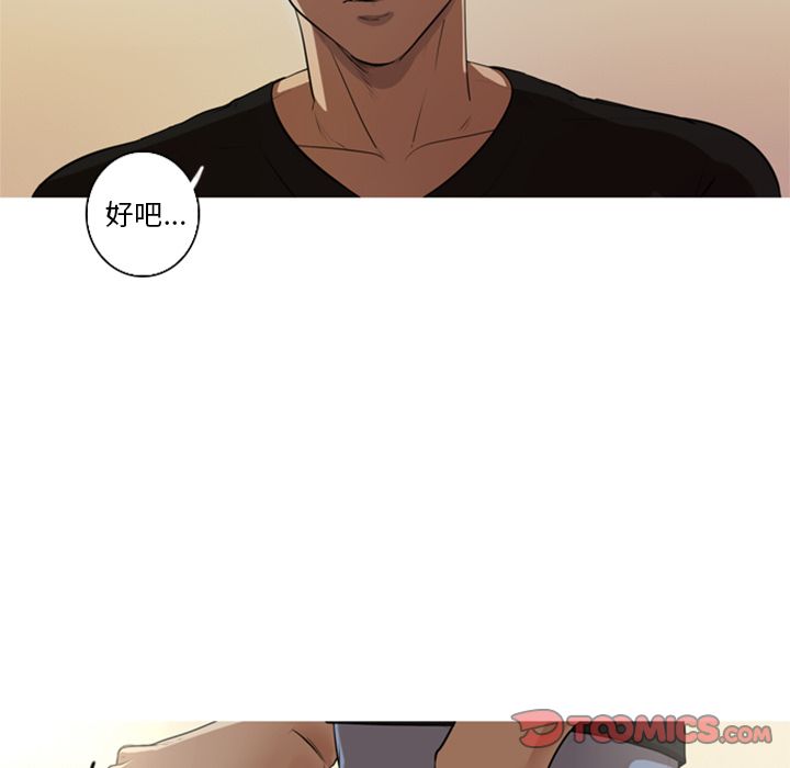 [韩国漫画] 难忘的她 爱情,巨乳大奶#[84P]-46