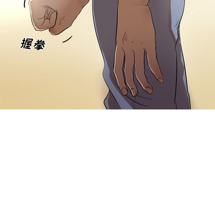 [韩国漫画] 难忘的她 爱情,巨乳大奶#[84P]-47