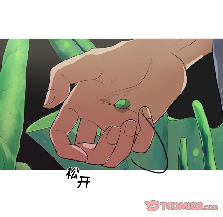 [韩国漫画] 难忘的她 爱情,巨乳大奶#[84P]-48