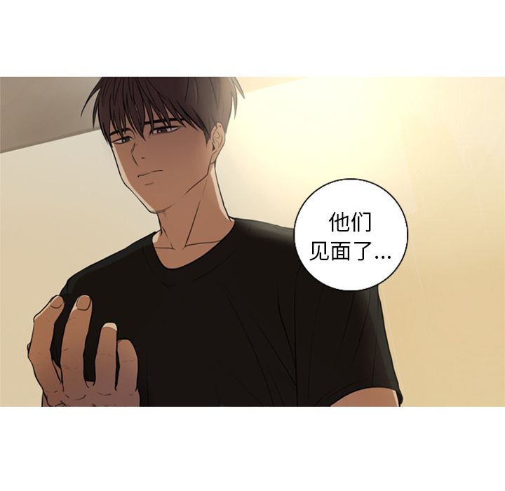 [韩国漫画] 难忘的她 爱情,巨乳大奶#[84P]-49
