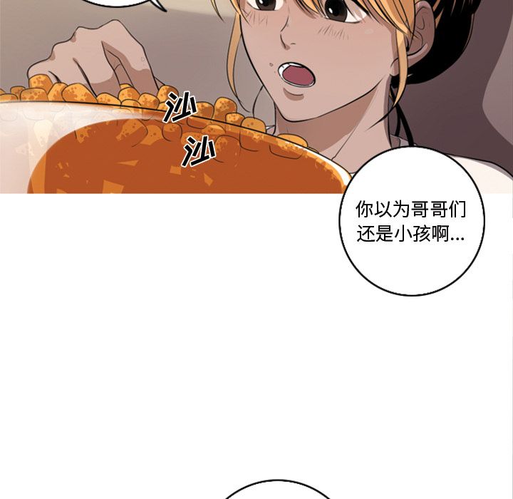 [韩国漫画] 难忘的她 爱情,巨乳大奶#[84P]-5