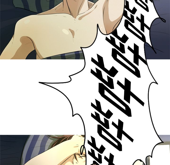[韩国漫画] 难忘的她 爱情,巨乳大奶#[84P]-51