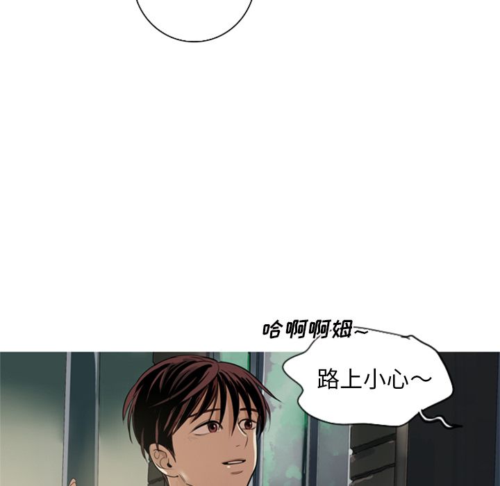 [韩国漫画] 难忘的她 爱情,巨乳大奶#[84P]-55